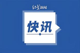 开云官方app下载安装截图4
